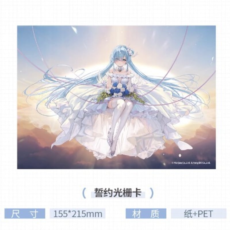 【中国限定】アズールレーン 8周年記念 永恒誓約【ボルチモア】グッズセット 中国限定】アズールレーン 8周年記念 永恒誓約【ボルチモア