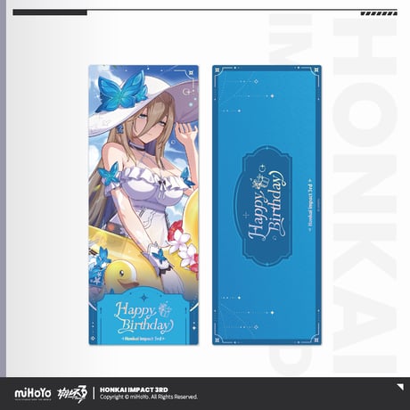 【崩壊3rd公式店】 2025年 生誕祭 ホロチケット10元