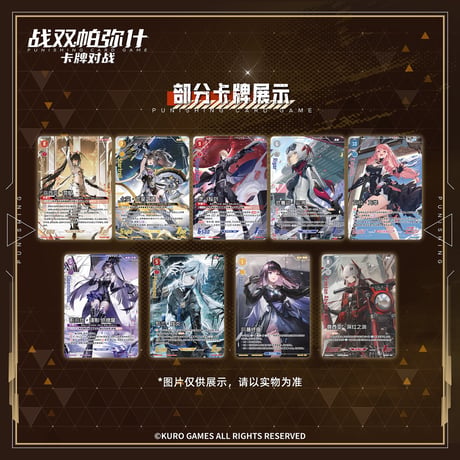 【パニグレ】札牌対戦 カードゲーム 補充パック 誓焔破暁 BP03 1袋 10元