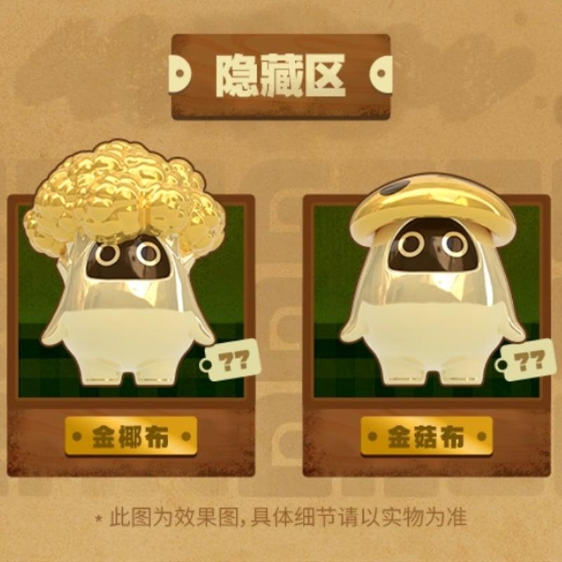 【シークレット無し】ゼンゼロ　ボンプ　フィギュア　果物と野菜の王国 ゼンゼロ公式店】野菜王国 ボンプ ミニフィギュア ランダム 69元