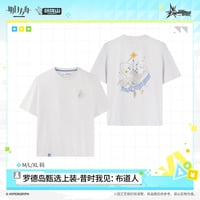 【明日方舟公式店】音律聯覚 2026 Tシャツ 布道人 138元 （予約170日以内発送）
