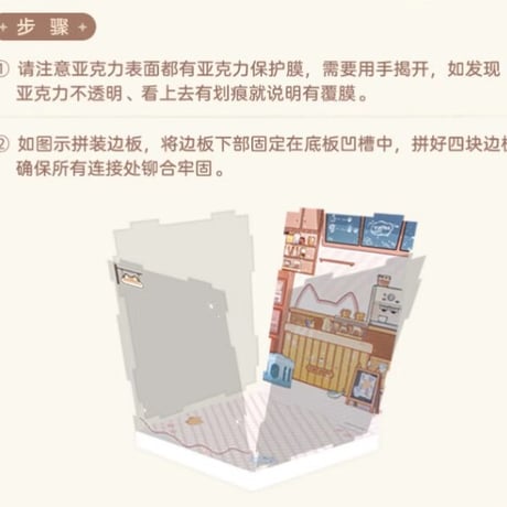 【崩スタ公式店】ちびっこ 猫猫 フィギュア 専用ケース 普通版 149元