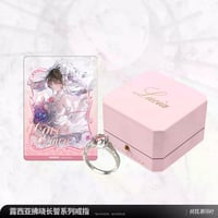【KURO GAMES旗艦店】パニグレ 2503 ルシア 拂暁長誓 指輪 169元