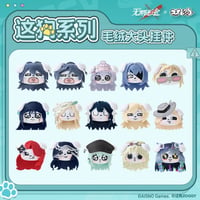【無期迷途】2610 這狗入侵 マスコット チャーム 49元 (予約170日以内発送)