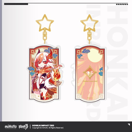 【崩壊3rd公式店】識相占い 流砂 キーホルダー 38元