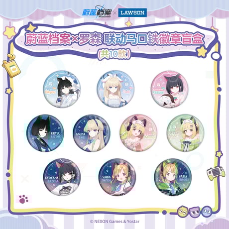 ブルアカ中国最終編缶バッジ　ホシノ×19 ブルアカ中国最終編缶バッジ ホシノ×19 ブルーアーカイブ