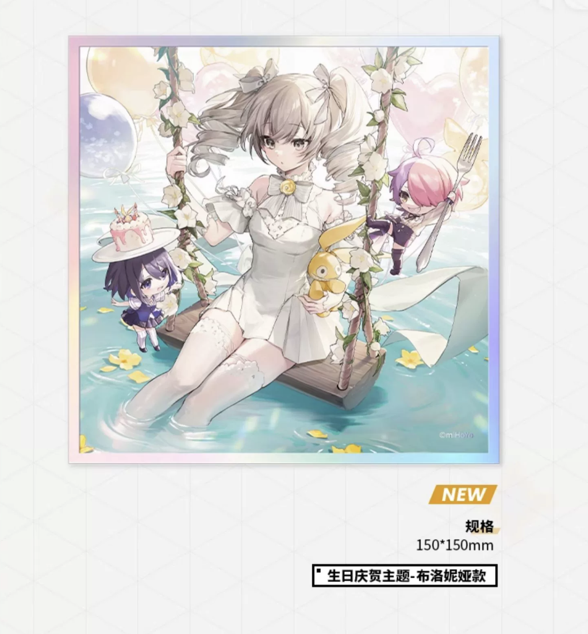 崩壊学園 フカ 幼年期 アクリルスタンド 非売品 限定 当選品 fit=scale-down,w=1200