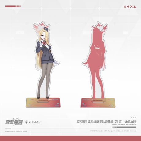 【ブルアカ公式店】 2609 フィーナ ガイド グッズ （予約170日以内発送）