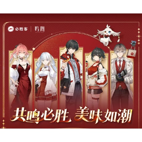 鳴潮　ローソン　コラボ　金属缶バッジ　記念ギフトボックス 中国限定　正規品　新品 鳴潮 ザンニー 中国 ローソンコラボ 缶バッジ - メルカリ