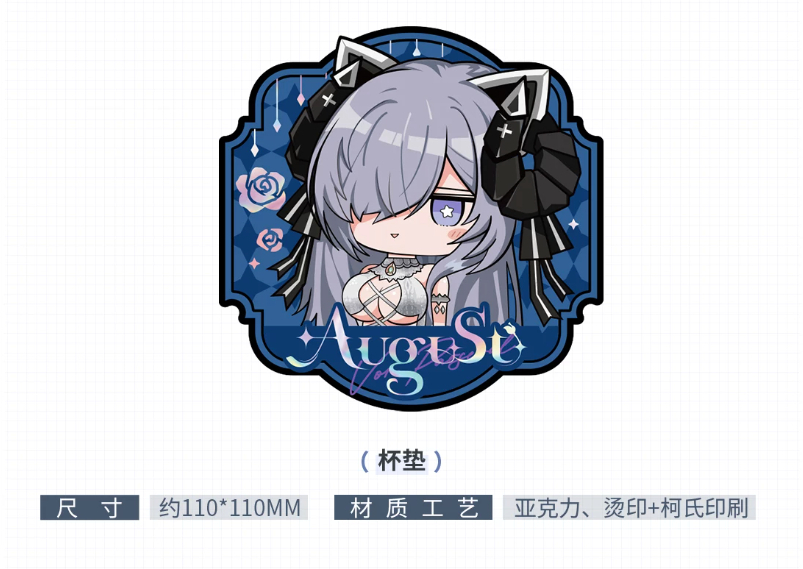 アズレン】2605 アウグスト・フォン・パーセヴァル グッズBOX 198元