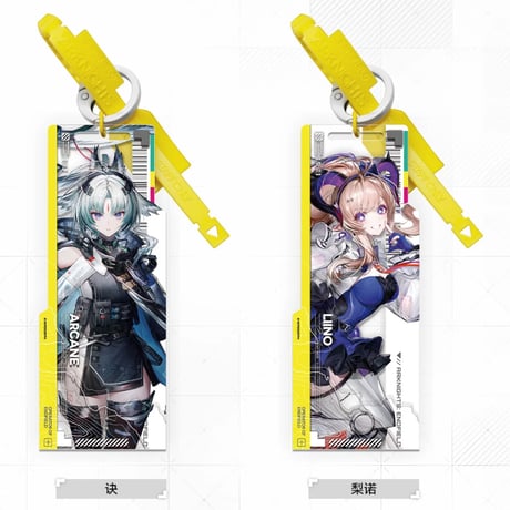 【明日方舟 終末地公式店】2607 白名単認証 3.0 キーホルダー ランダム 30元 （予約160日以内発送）