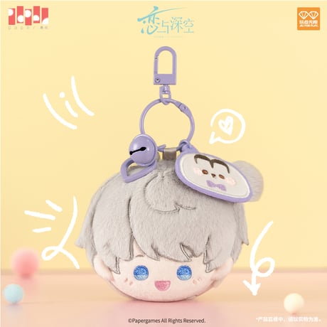 【恋と深空】玩心時光 マスコットチャーム 45元 （予約220日以内発送）