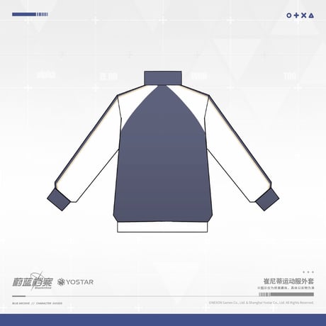 【ブルアカ公式店】2311 ブルアカ トリニティ総合学園 ジャージ 199元