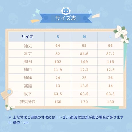 【崩スタ公式店】大地獣 ルームウエア 289元 （予約2026年5月発送）