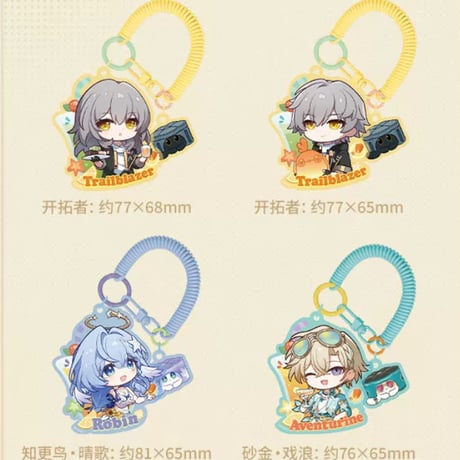 【崩スタ公式店】2026年 中秋節 グッズボックス 199元 （予約12下発送）