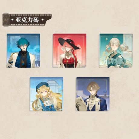 鳴潮 1周年 B1 参加者特典 3点 ブラント ペンライト 団扇 団子チャーム 鳴潮 1周年 B1 参加者特典 3点 ブラント ペンライト 団扇 団子