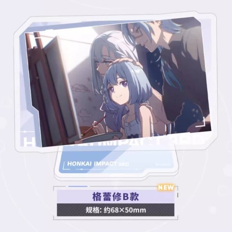 崩壊3rd公式店】あなたのためにある物語 CG アクリルスタンド 28元