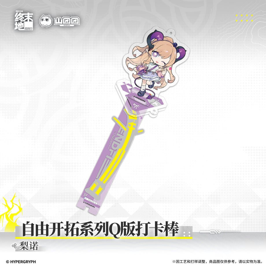 6a9ecd670359450001221991
