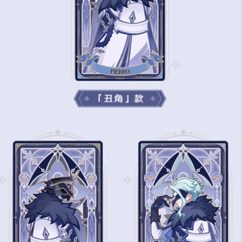 原神公式店】霜痕与権焔 カード 単品 18元（予約2026年1上発送