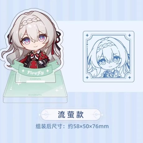 【崩スタ公式店】 ナナシの勲功 アクリルスタンプ 35元