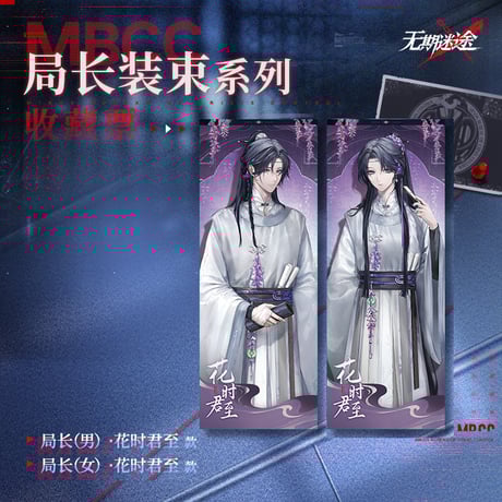 CATEGORY 無期迷途周辺店 | ちゃぱん