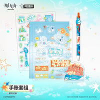 【明日方舟公式店】2608 文具 3点セット 48元 （予約170日以内発送）