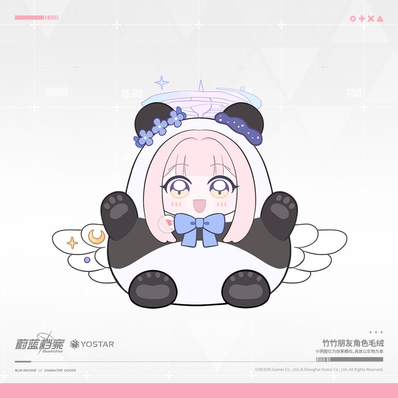 ブルアカ公式店】 2508 竹竹朋友 ぬいぐるみ 158元 | ちゃぱん