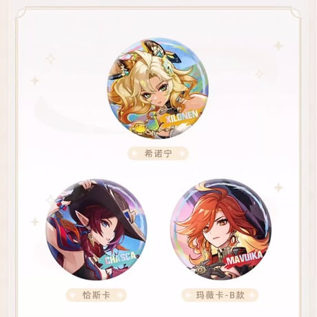 【原神公式店】キービジュアル キャラ 缶バッジ 第5弾 12元