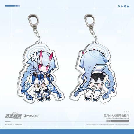 【ブルアカ公式店】2511B ぶら下がり キーホルダー 38元 （予約160日以内発送）