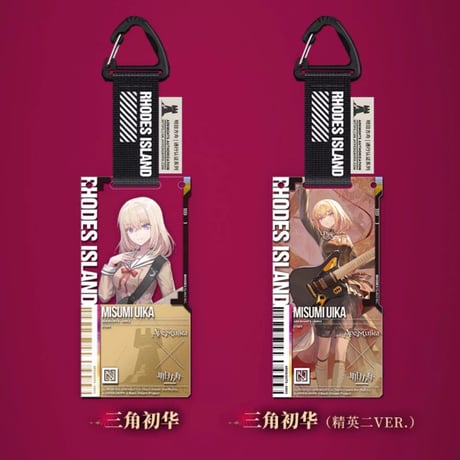 【明日方舟公式店】Ave Mujica コラボ 通行認証 SP キーホルダー セット 250元