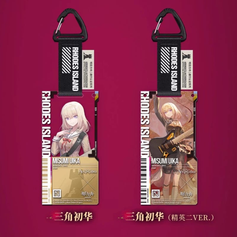 HOTELという名の美容室✖️US コラボキーホルダー　2月末まで HOTELという名の美容室×US アス 三軒茶屋コラボ キーリング