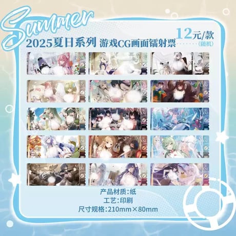 CATEGORY アズールレーン | ちゃぱん
