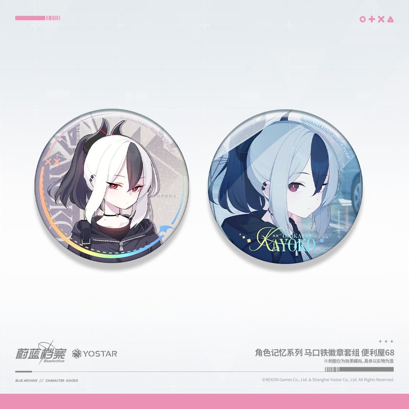 ブルアカ公式店】 2411 便利屋68 缶バッジ セット 30元 | ちゃぱん ブルアカ公式店】 2411 便利屋68 缶バッジ セット 30元 | ちゃぱん
