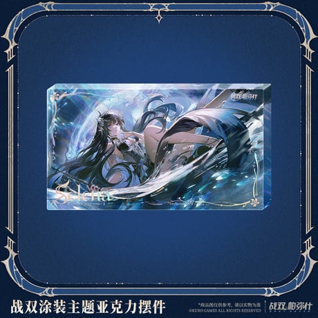 単独発送【KURO GAMES旗艦店】パニグレ 2610 塗装 アクリルプレート 45元 （予約2027年6下発送）