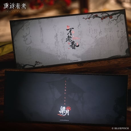 【重返未来1999】2602 故自天地遊 アクリル色紙 35元 （予約220日以内発送）