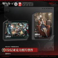 【明日方舟公式店】 留影爍今 アクリルプレート 88元