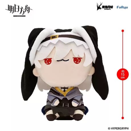 単独発送【FURYU旗艦店】明日方舟 MOCHIPICO マスコットチャーム 第3弾 88元 （予約2026年10下発送）