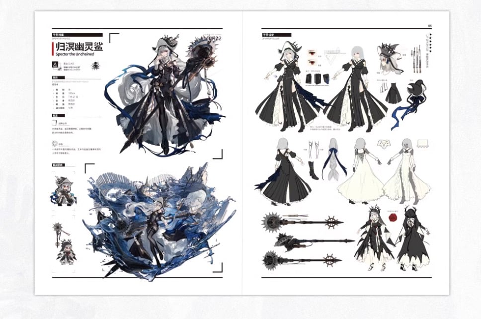明日方舟公式店】公式 美術設定集 Vol.3 典蔵版 239元 | ちゃぱん