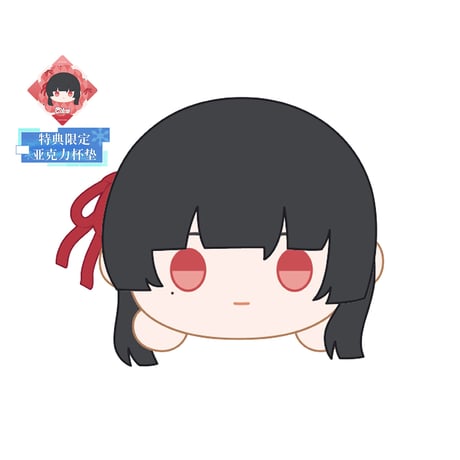 【KURO GAMES旗艦店】鳴潮 2603 うつぶせ ぬいぐるみ 88元 (予約8下発送)