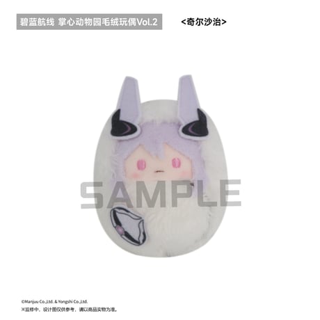 【アズレン】TAPIOCAコラボ 堂心動物園 マスコットチャーム セット 360元
