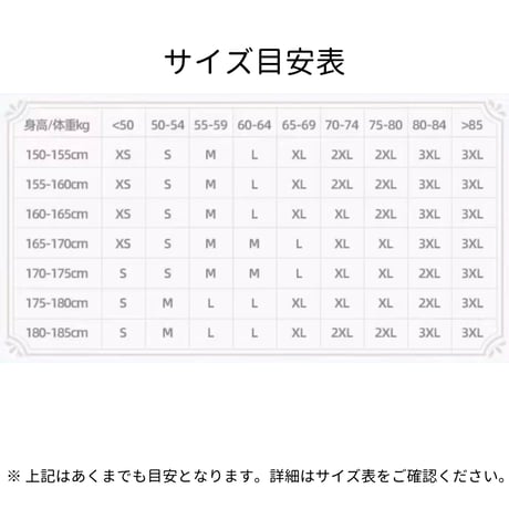 【原神公式店】フリーナ ストライプ シャツ 269元
