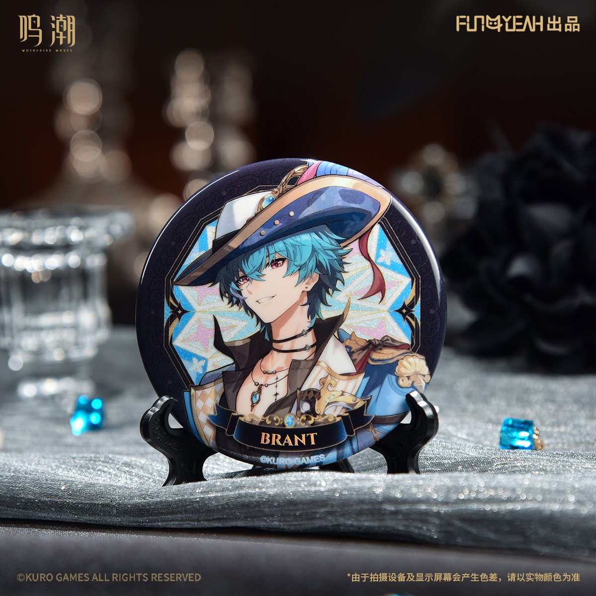 KURO GAMES旗艦店】鳴潮 流光秘語 等身 缶バッジ セット 90元