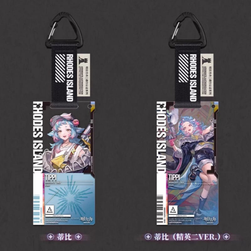 明日方舟公式店】物譜奇珍 通行認証 49.0 アクリルキーホルダー