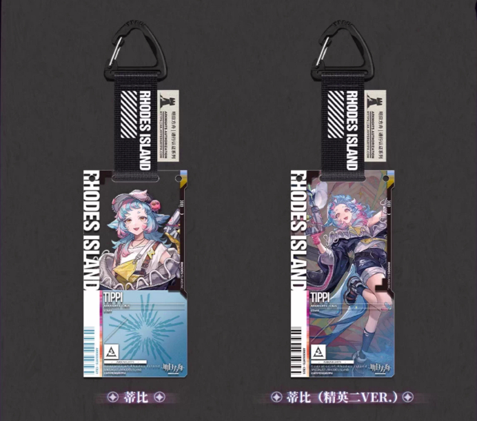 明日方舟公式店】物譜奇珍 通行認証 49.0 アクリルキーホルダー 単品