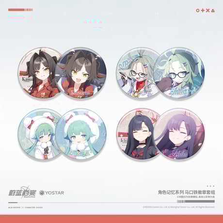 CATEGORY バッジ | ちゃぱん