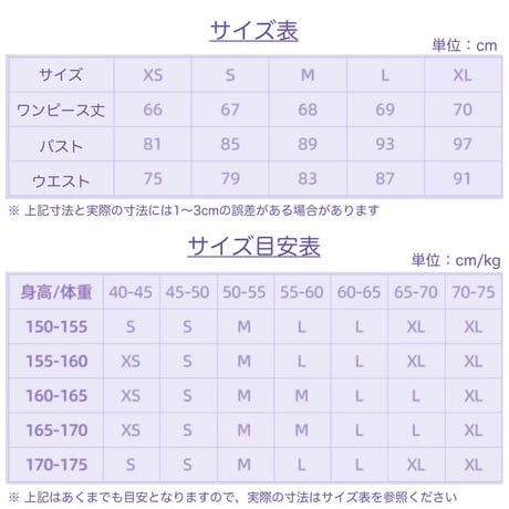 【崩スタ公式店】マダム・ヘルタ ドレス 609元 （予約2026年4下発送）
