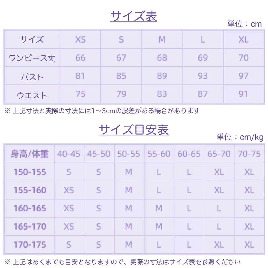 69058ac2f76ce70001365303