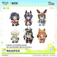 【明日方舟公式店】嘉年華 2026 マスコットチャーム 58元 （予約170日以内発送）