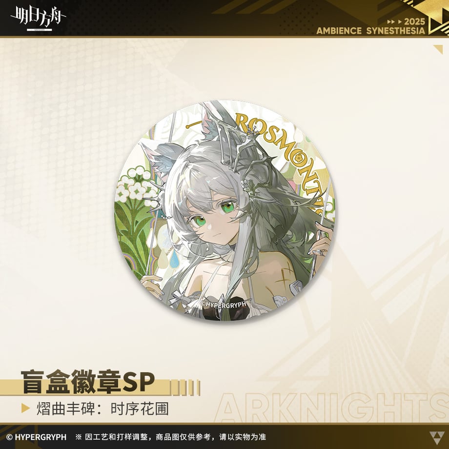 68a5ac9285c3370001808bcd