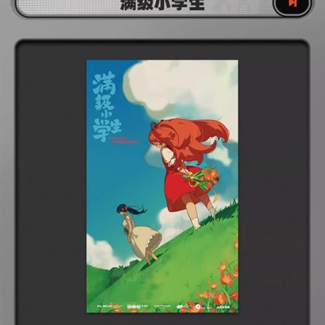【ゼンゼロ公式店】RandomPlay 録像帯 ポスター 第三弾 28元